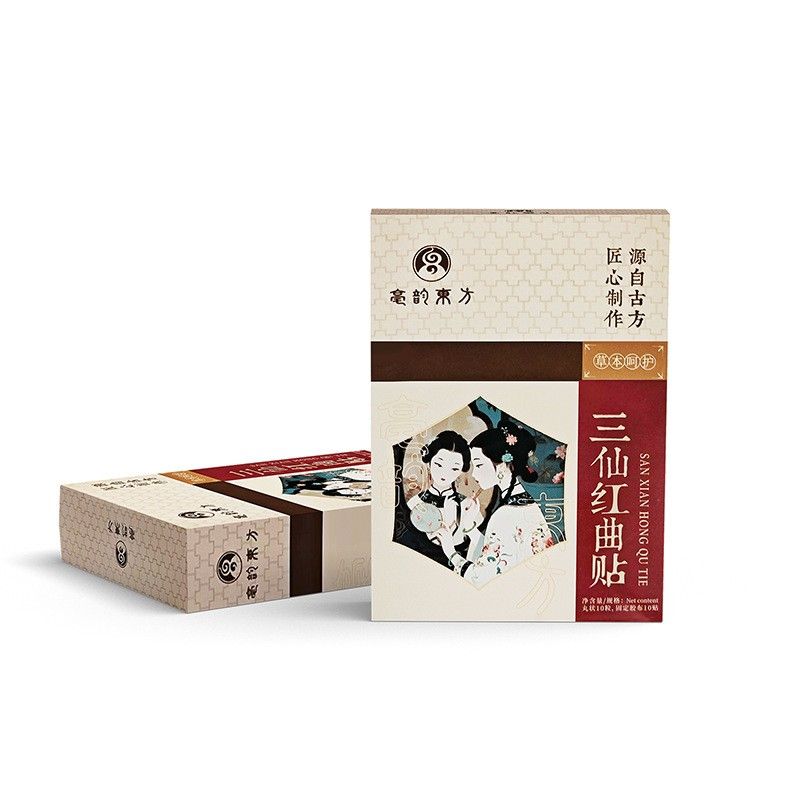 三仙红曲贴
