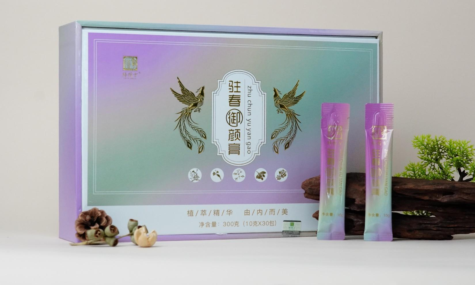 驻春御颜膏/礼盒