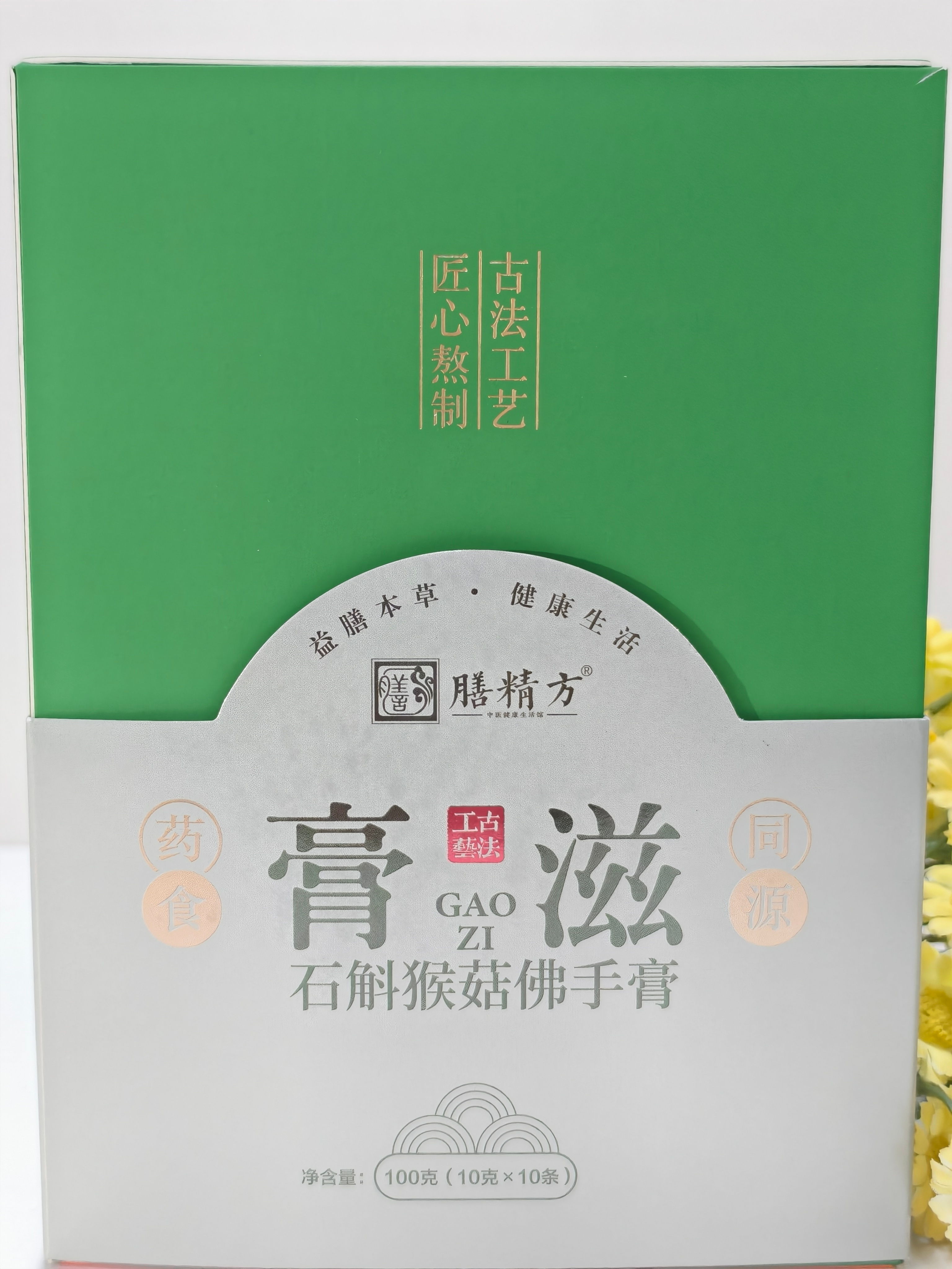 石斛猴菇佛手膏/盒