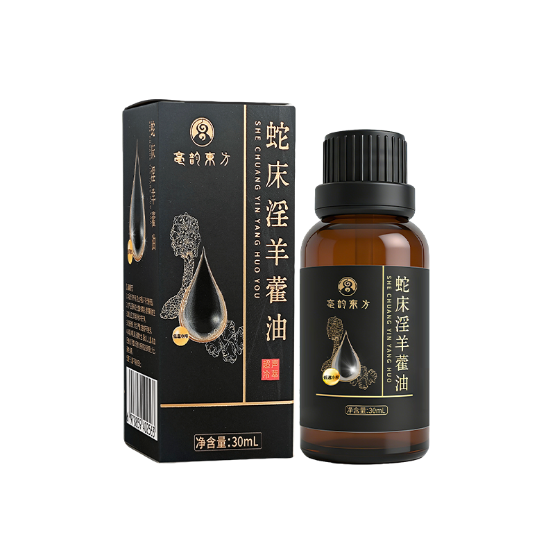 蛇床淫羊藿油